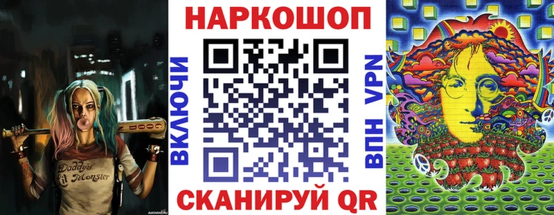 Где найти наркотики Семёнов А ПВП COCAIN ГАШИШ Марихуана