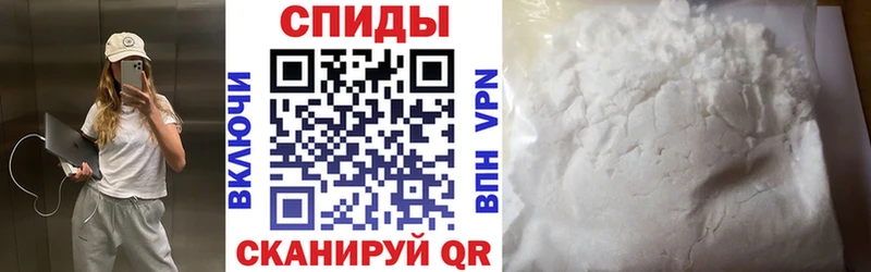 АМФЕТАМИН Premium  Семёнов 