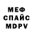 Амфетамин Premium Ivan Il'ychev