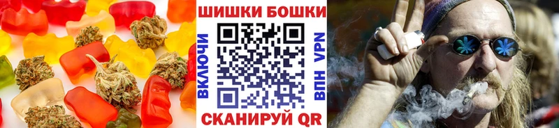 Canna-Cookies марихуана Семёнов