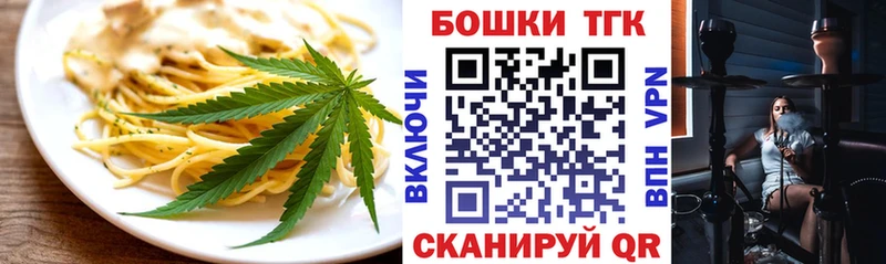 OMG   Семёнов  Печенье с ТГК марихуана 
