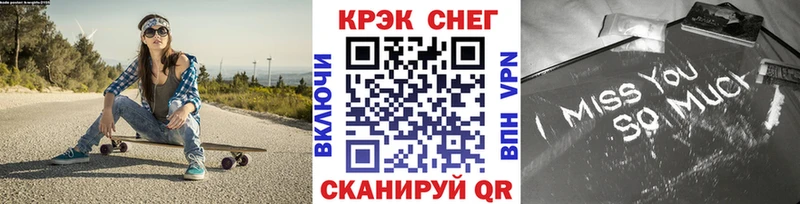 Кокаин Перу  купить   Семёнов 