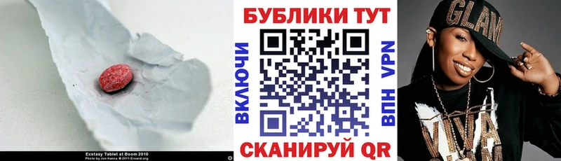 где можно купить наркотик  Семёнов  ЭКСТАЗИ MDMA 