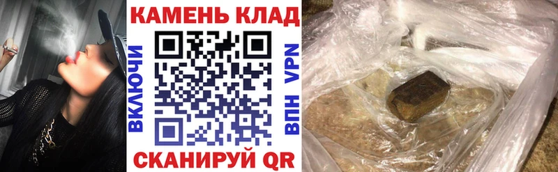 ГАШ Изолятор  гидра ссылки  Семёнов 