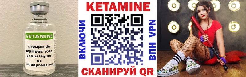 купить   Семёнов  mega ссылка  КЕТАМИН VHQ 