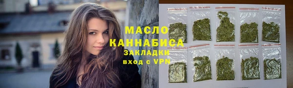 тгк Армянск