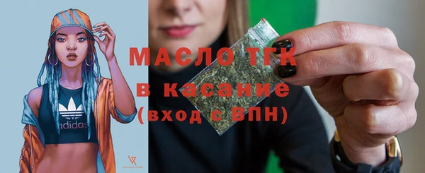 тгк Армянск