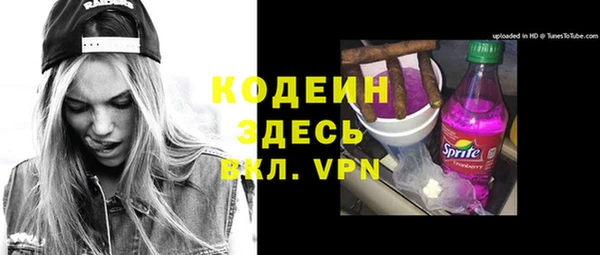 тгк Армянск