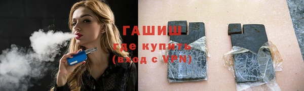 тгк Армянск