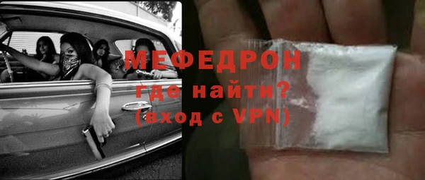 тгк Армянск