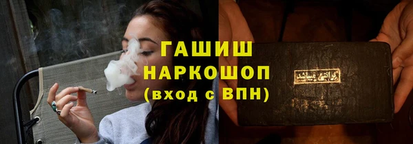 дмт Арсеньев