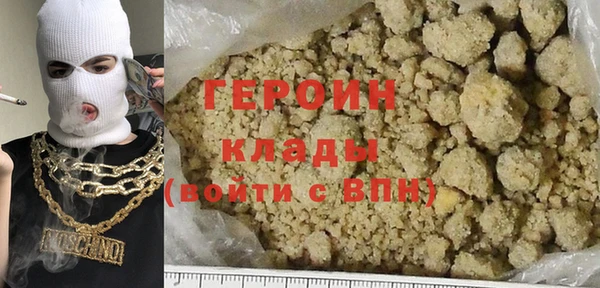 шишки Аркадак