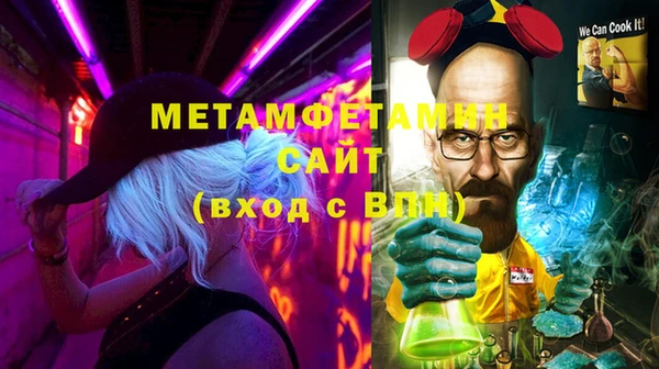 тгк Надым