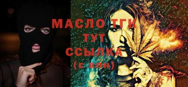 тгк Армянск