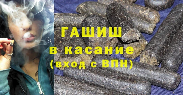 тгк Армянск