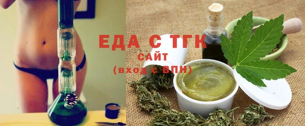 тгк Армянск