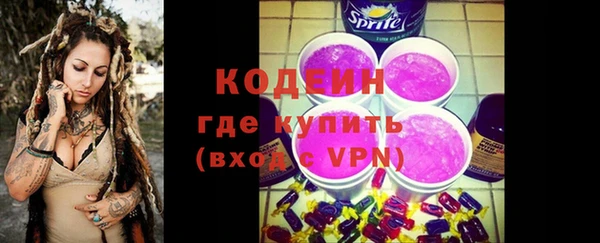 тгк Армянск
