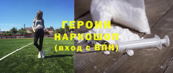 тгк Армянск