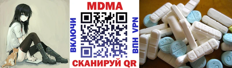 МДМА Molly  где можно купить наркотик  Семёнов 