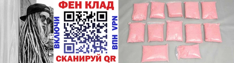 МЕТАМФЕТАМИН винт  продажа наркотиков  Семёнов 