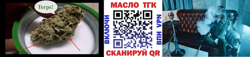 ТГК Wax  Семёнов 