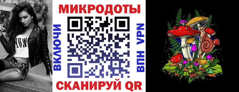Галлюциногенные грибы мицелий  мега зеркало  Семёнов 